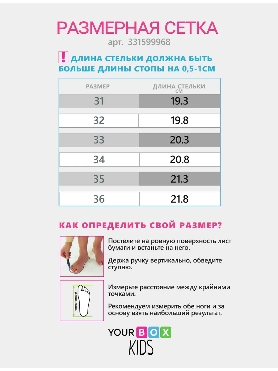 Кроссовки подростковые спортивные