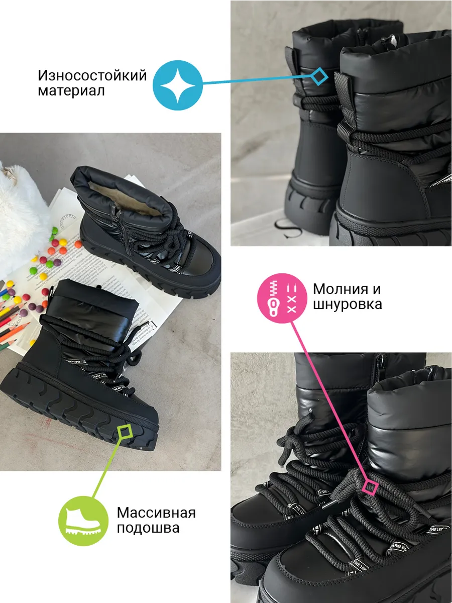 Ботинки детские экокожа шерсть