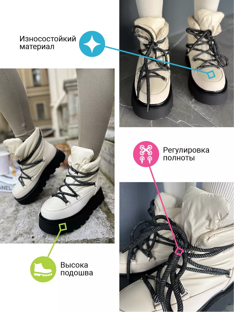 Дутики женские текстиль шерсть