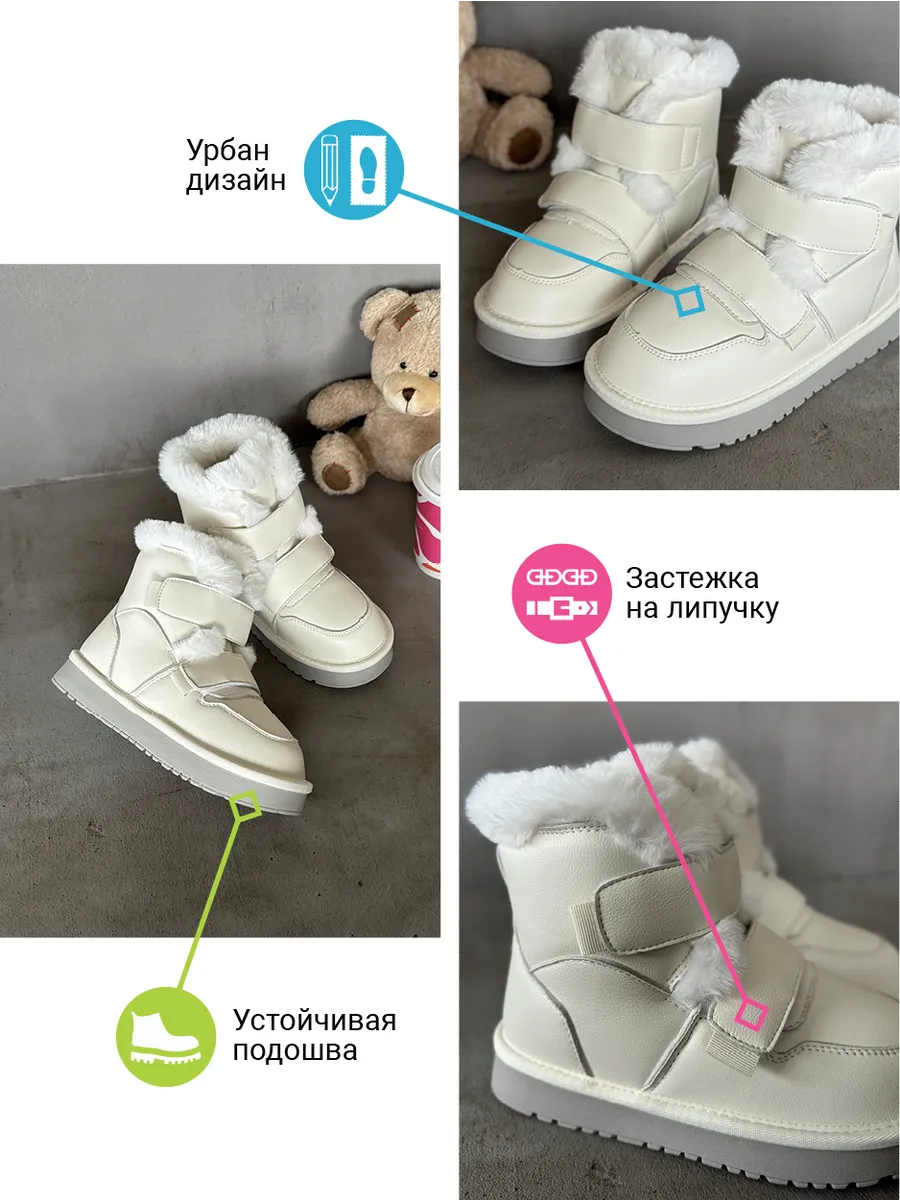 Ботинки детские экокожа шерсть