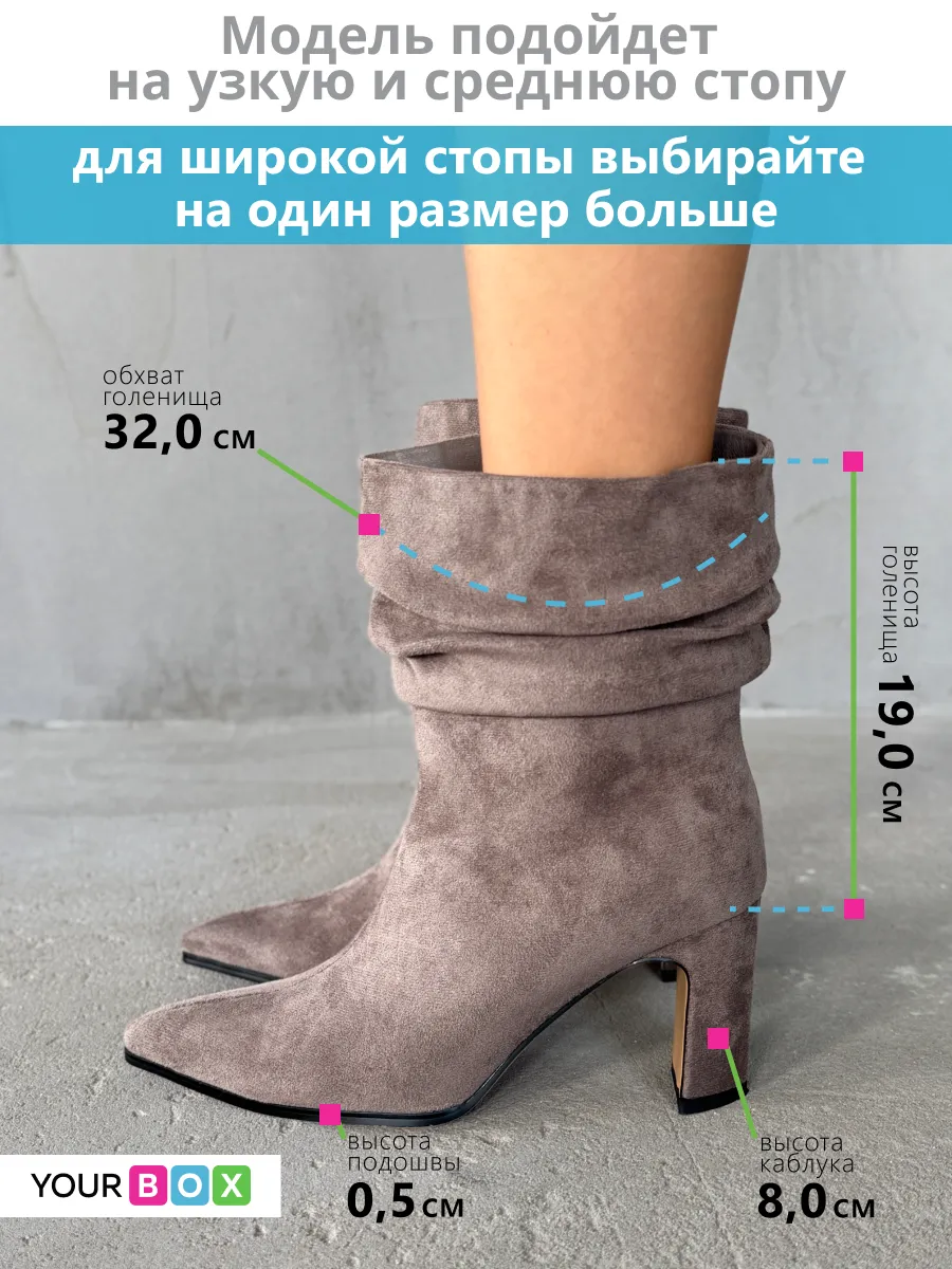 Ботильоны на низком каблуке демисезонные