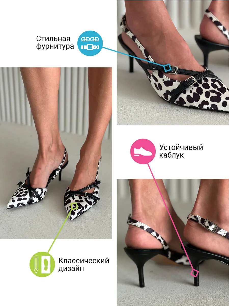 Туфли женские текстиль