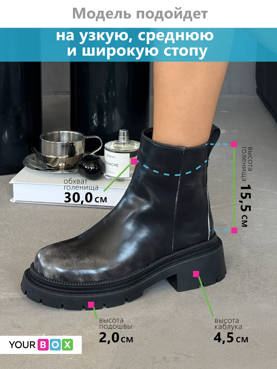 Зимние ботинки на платформе челси
