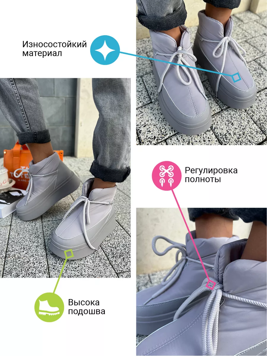 Дутики женские текстиль шерсть