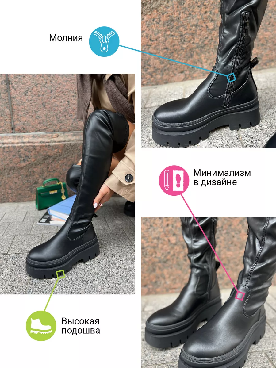 Ботфорты женские экокожа еврошерсть