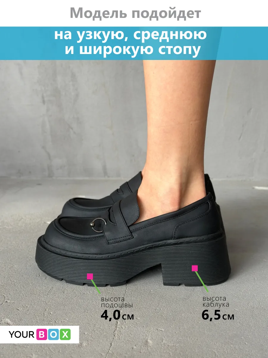 Лоферы женские экокожа_