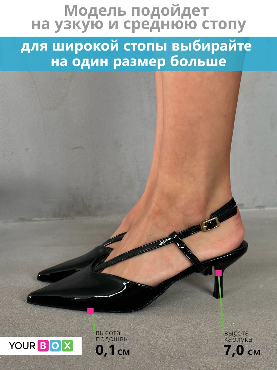 Туфли женские эколак