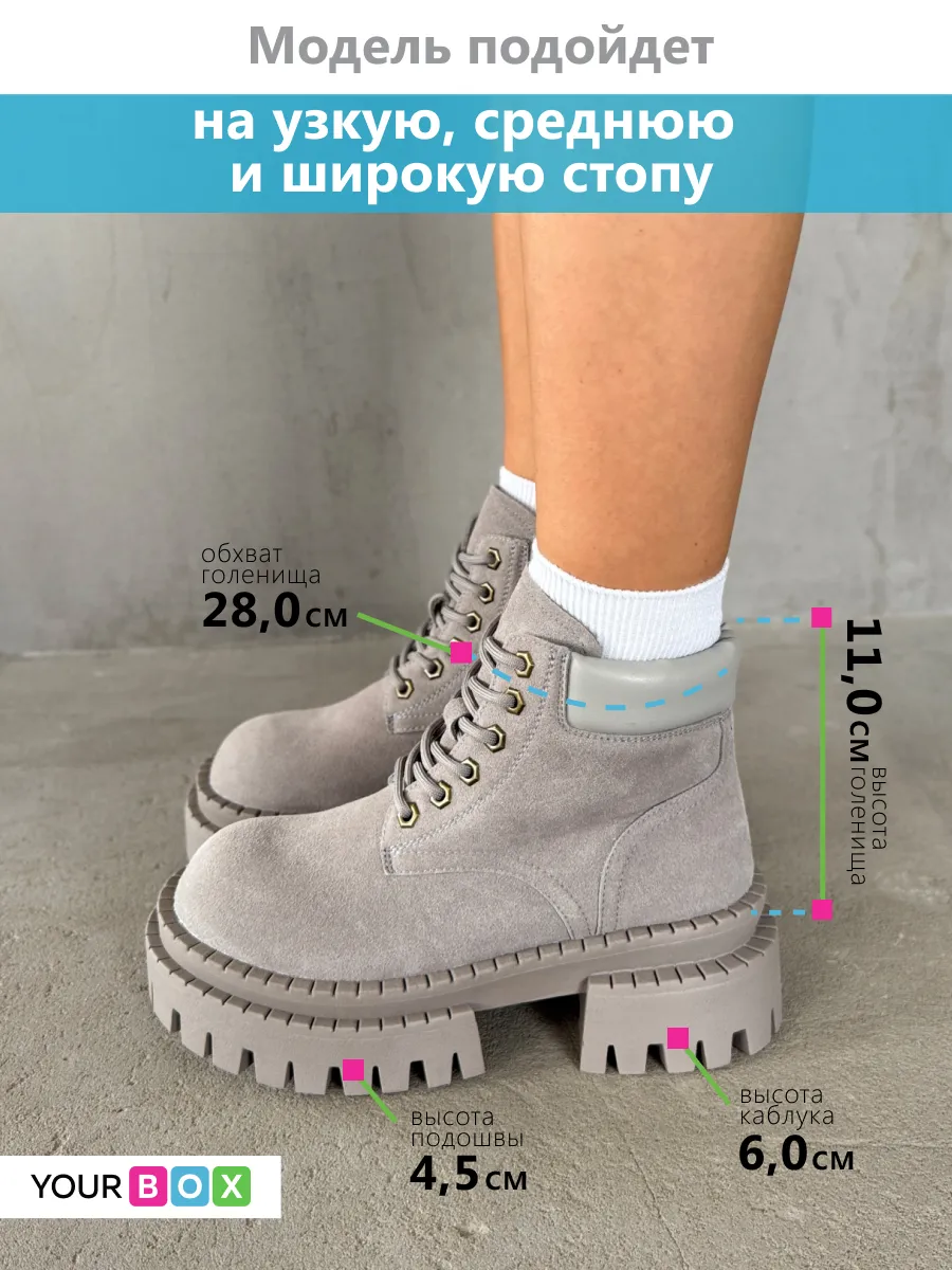 Ботинки женские натуральная замша шерсть