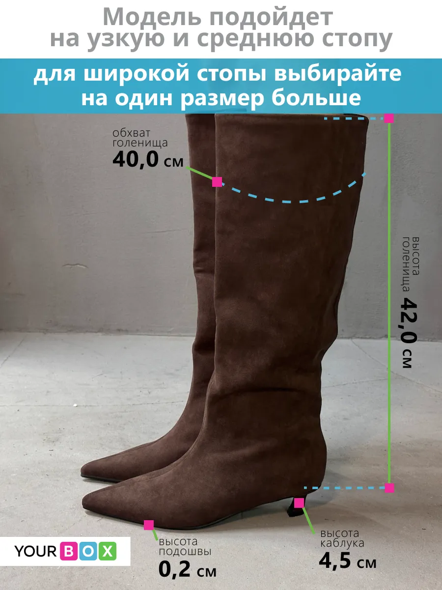 Сапоги женские демисезонные трубы на низком каблуке весенние