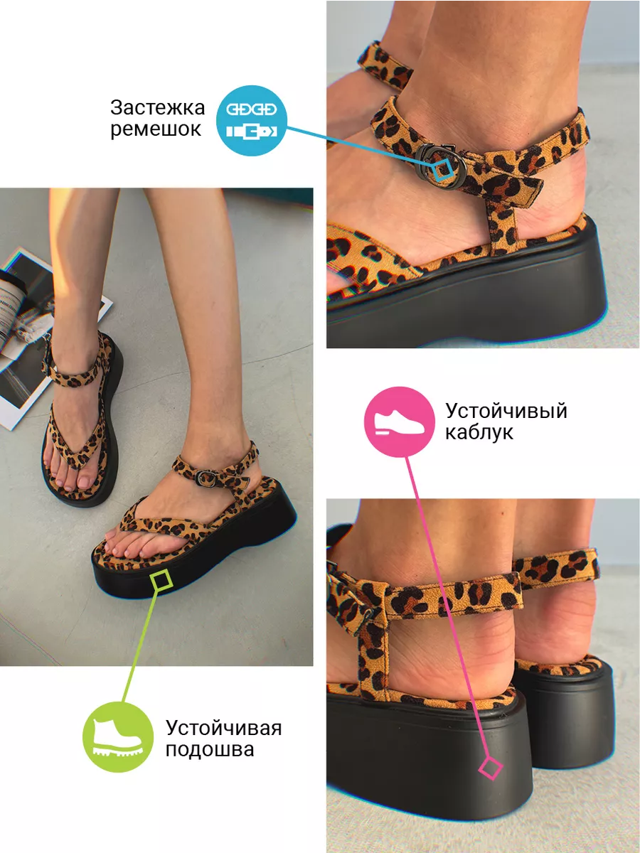 Босоножки женские экозамша