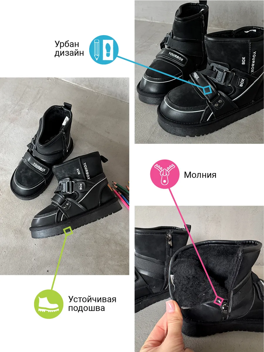 Угги детские экокожа шерсть