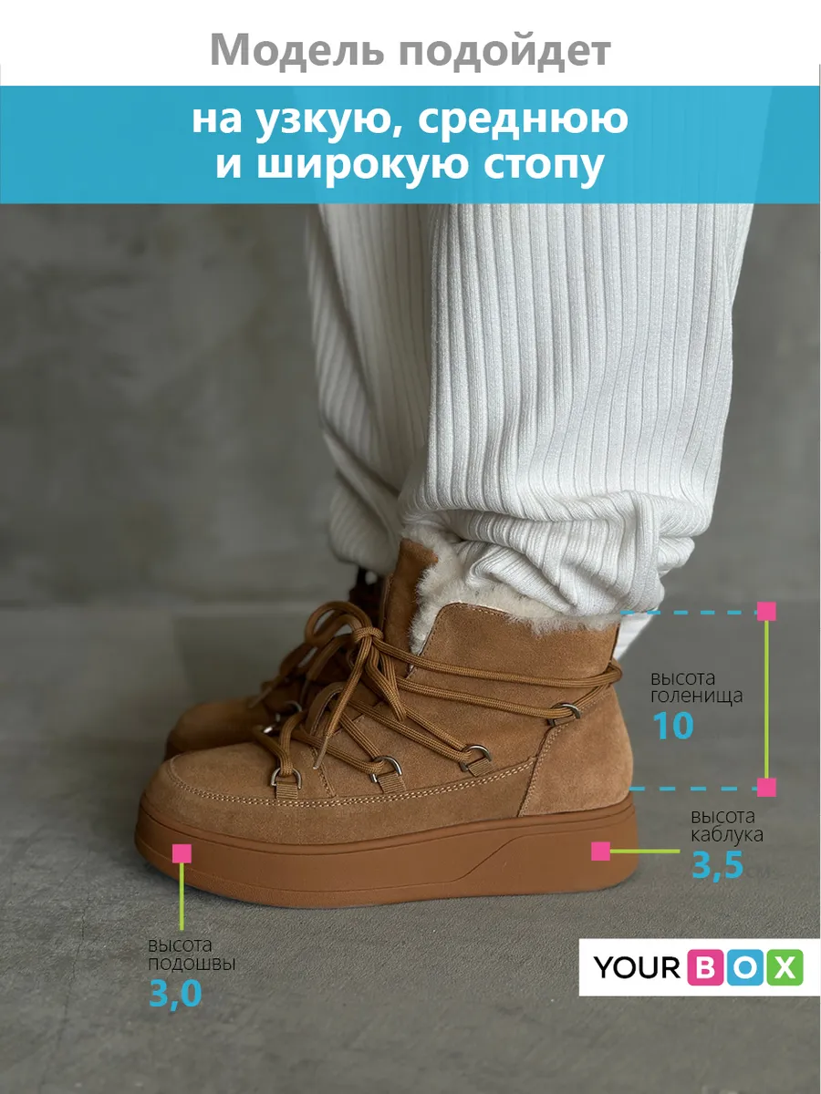 Угги натуральная замша шерсть
