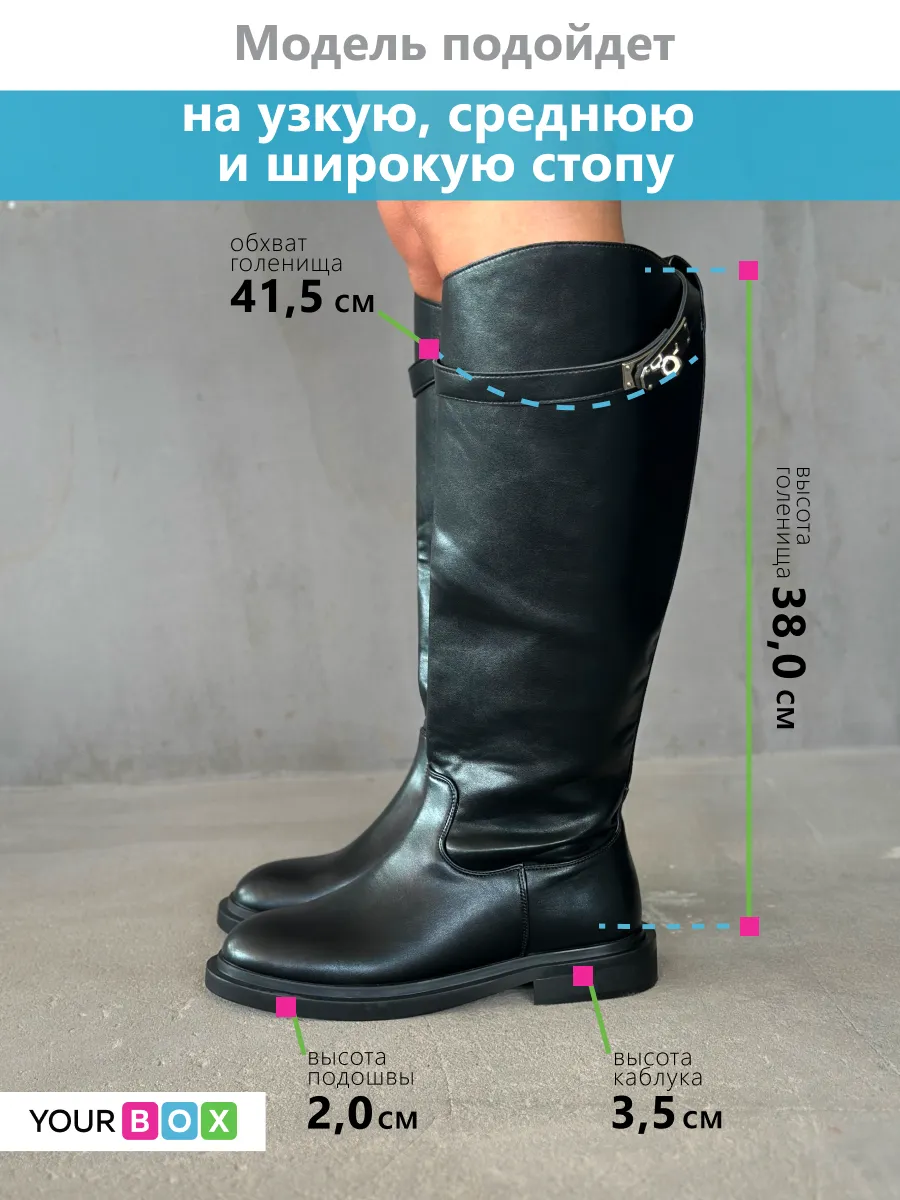 Сапоги женские экокожа