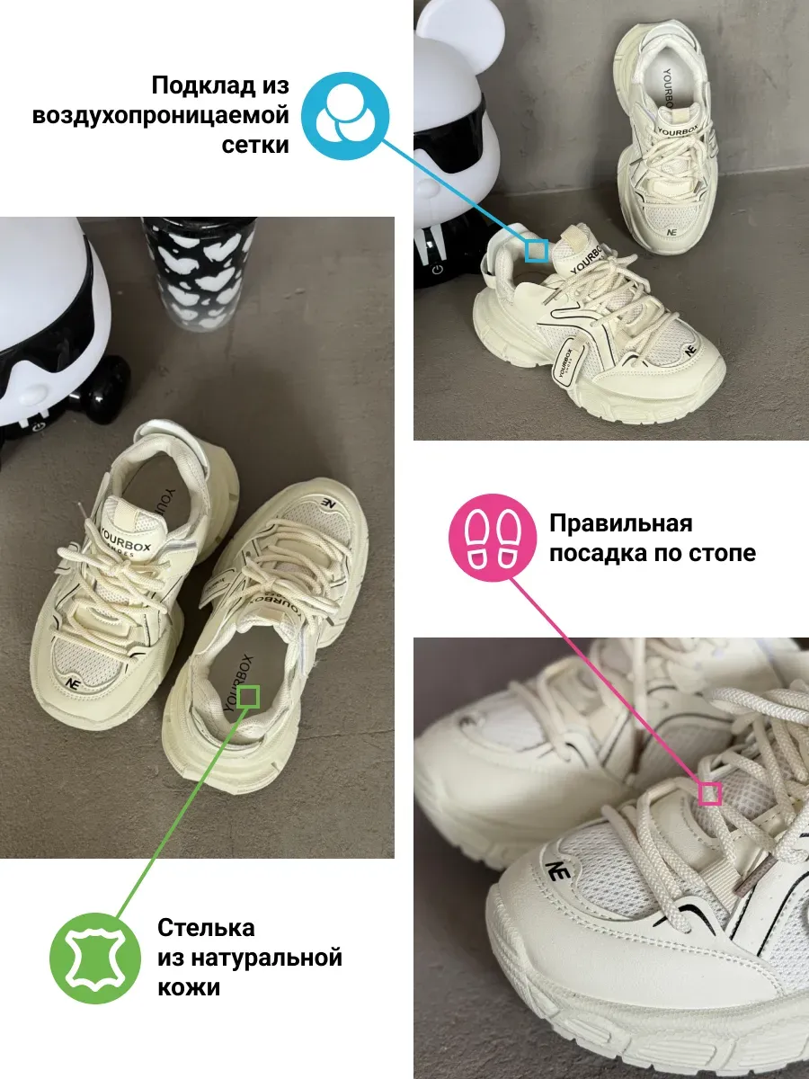 Кроссовки подростковые на платформе демисезонные