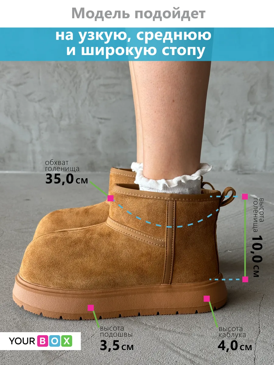 Угги зимние натуральные с шерстью
