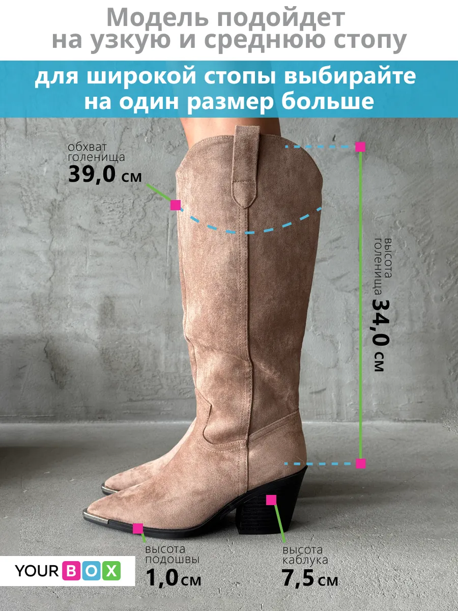 Сапоги женские зимние высокие казаки