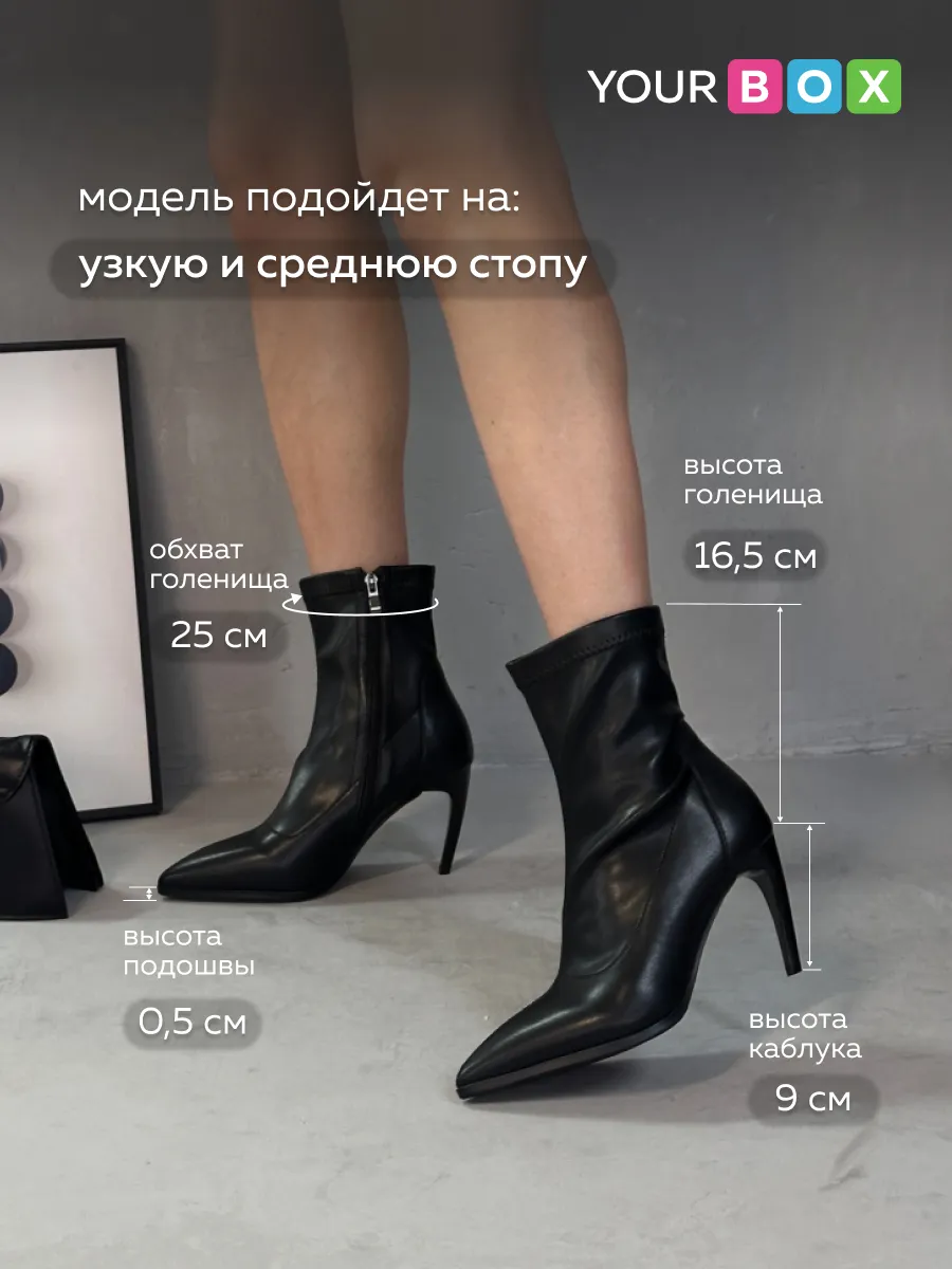 Ботильоны женские демисезонные на шпильке