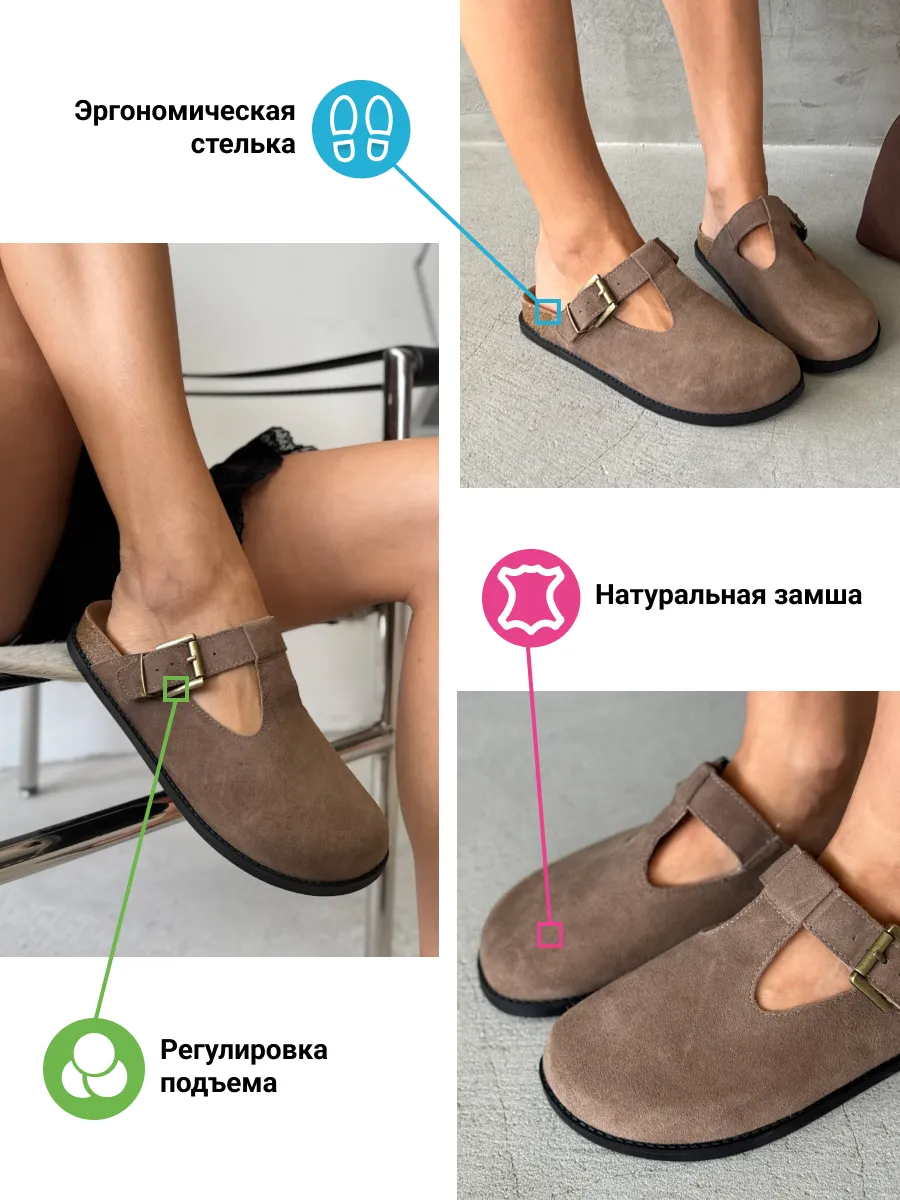 Мюли летние на платформе