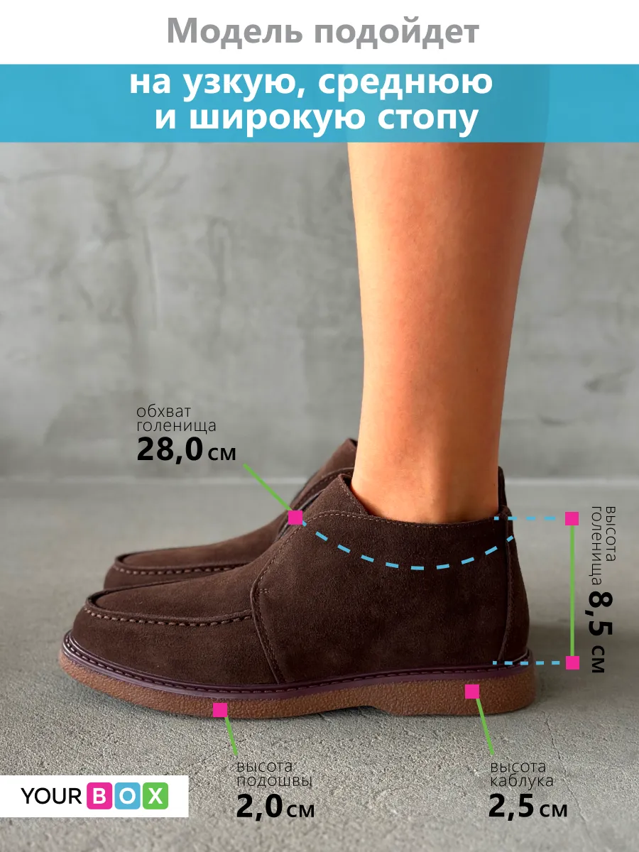 Зимние ботинки на платформе