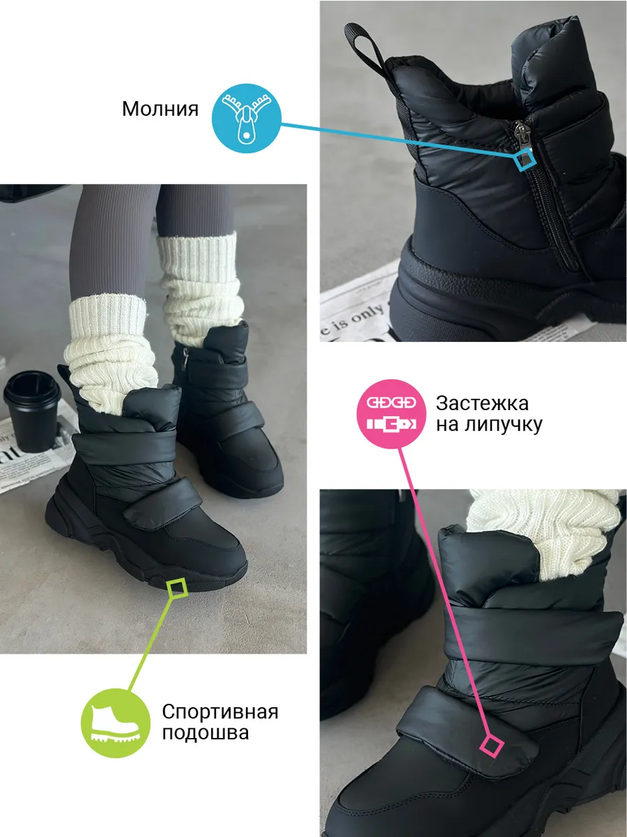 Дутики женские текстиль шерсть