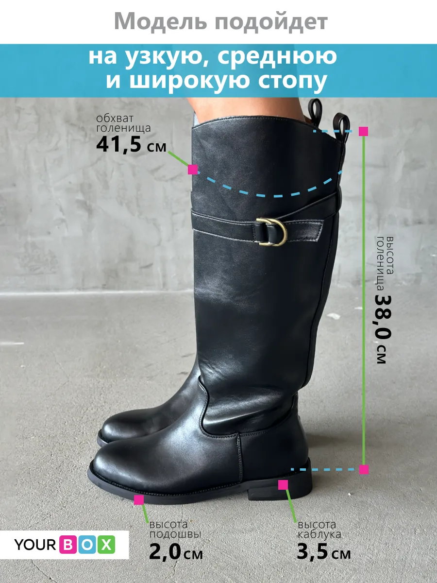 Зимние сапоги на низкой подошве