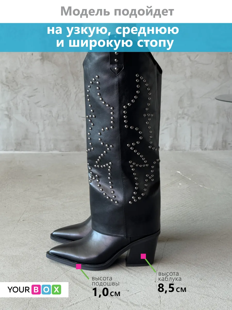 Сапоги-трансформеры женские экокожа