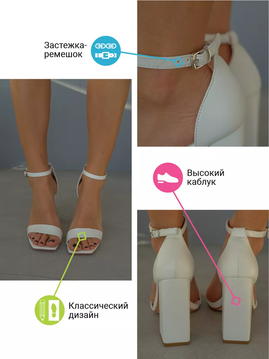 Босоножки женские экокожа