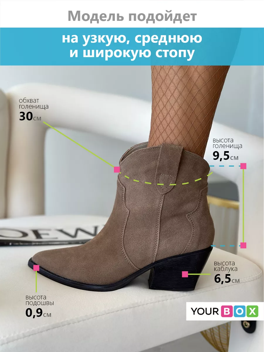 Казаки женские натуральная замша