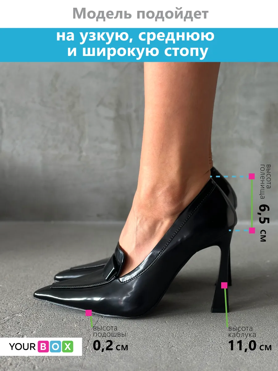 Туфли женские экокожа