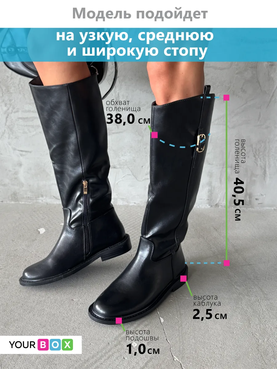 Сапоги женские экокожа