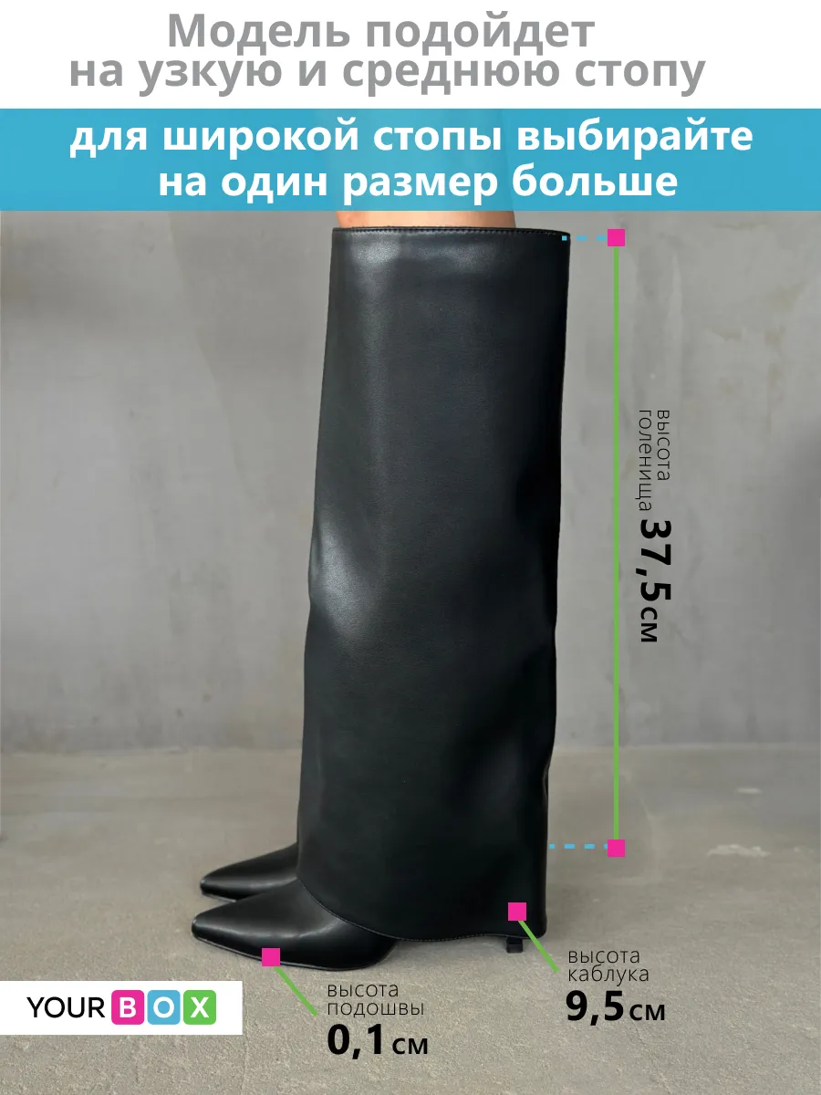 Сапоги женские экокожа