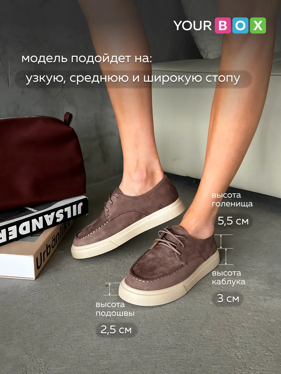 Лоферы женские на шнурках летние