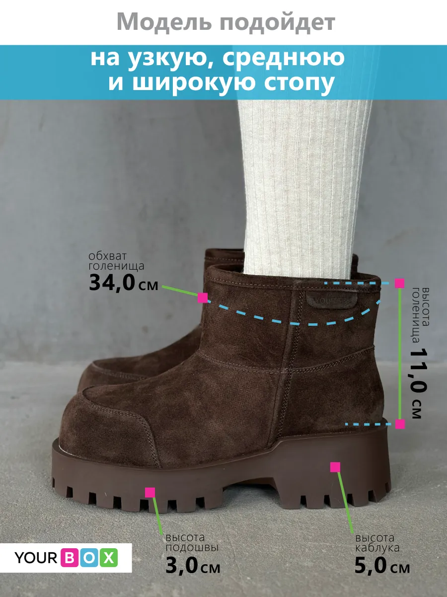 Зимние ботинки на платформе