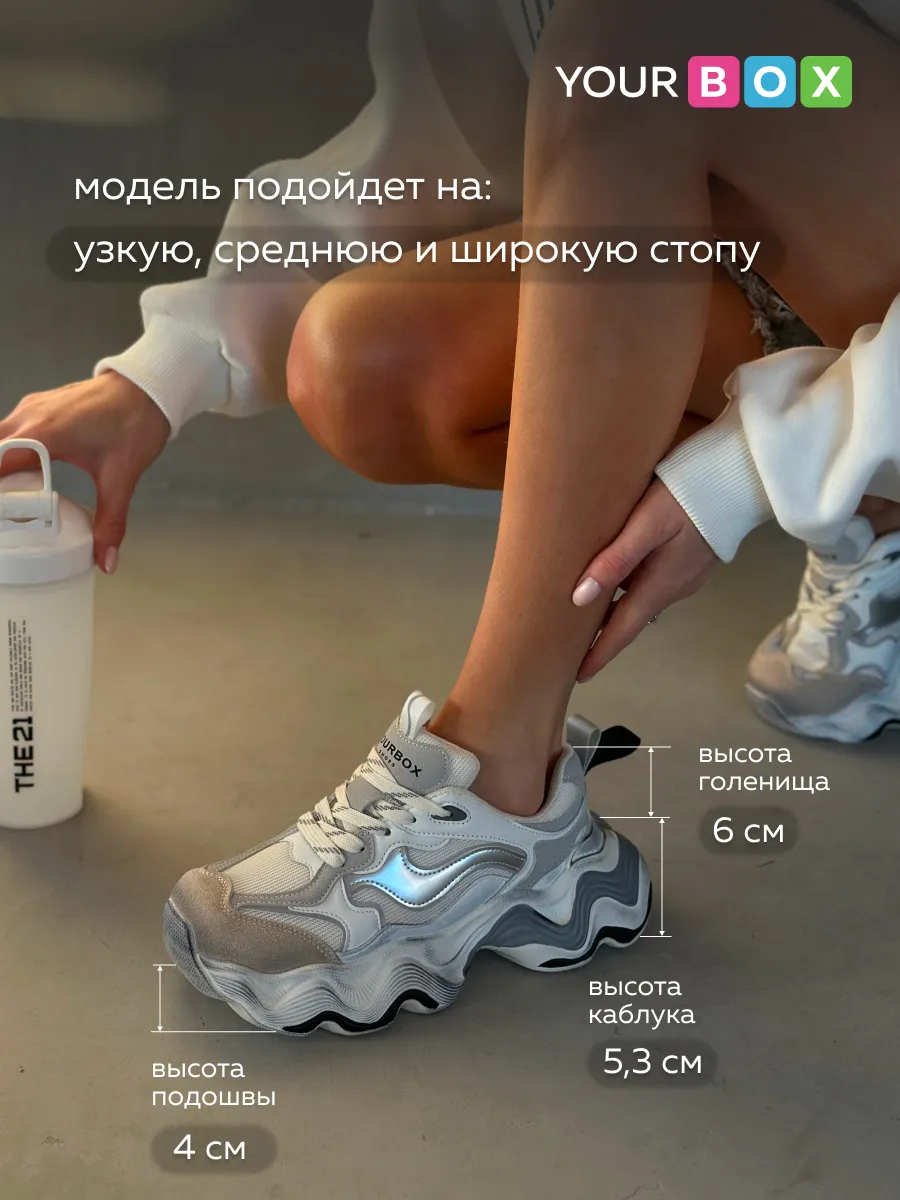 Кроссовки женские летние серые на платформе