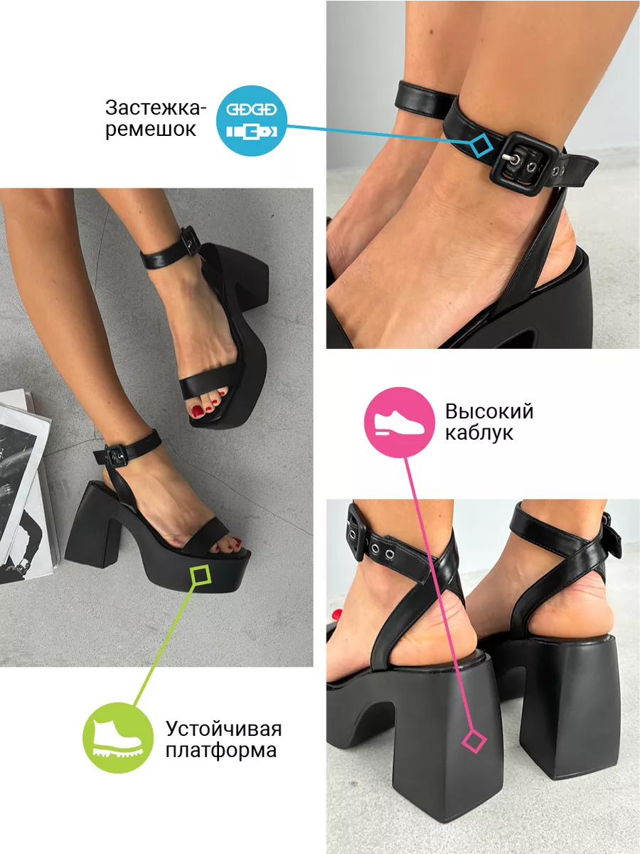 Босоножки женские экокожа