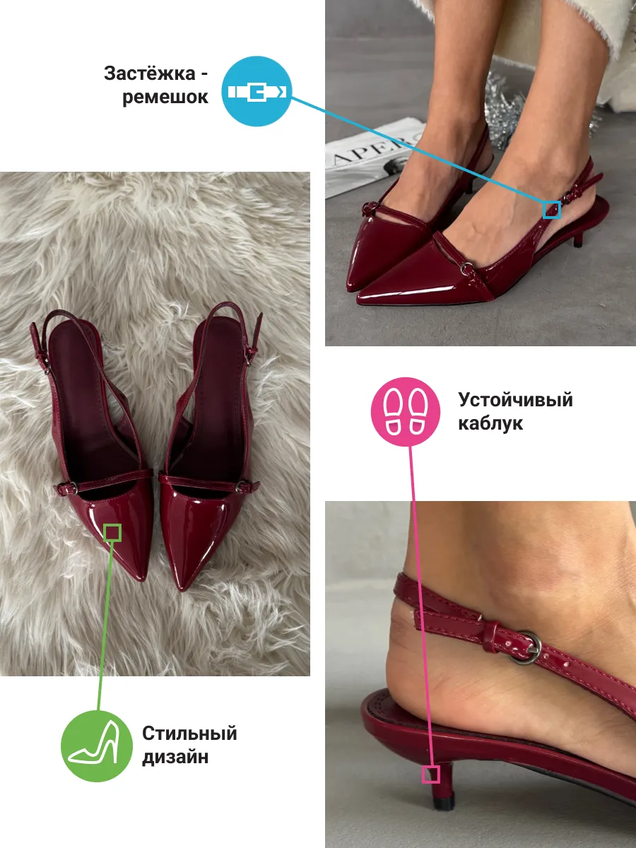 Туфли женские экокожа