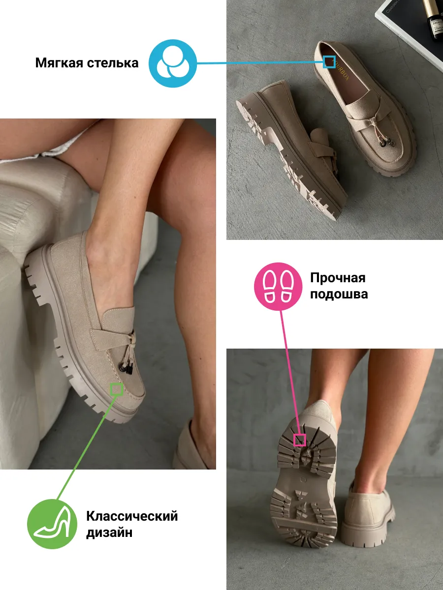 Лоферы женские экозамша