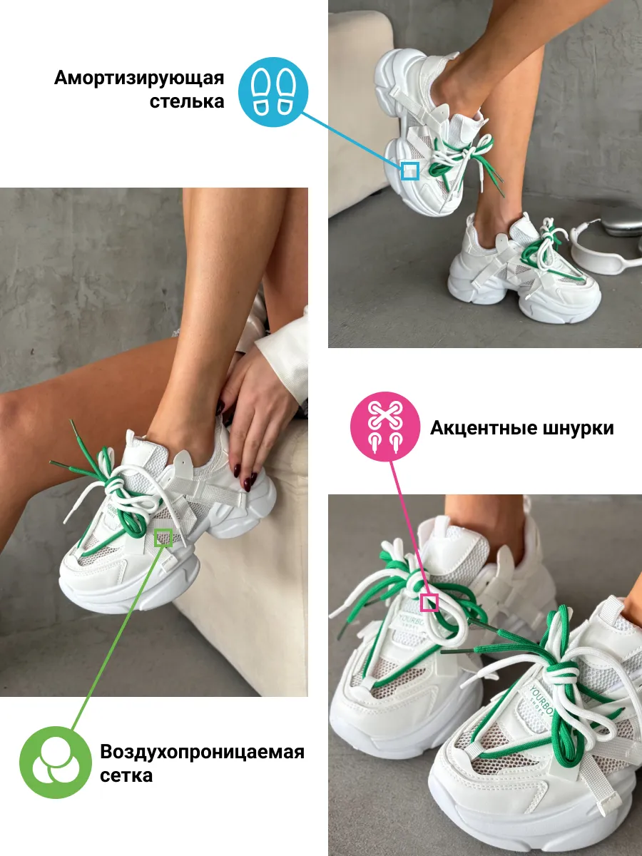 Кроссовки женские экокожа