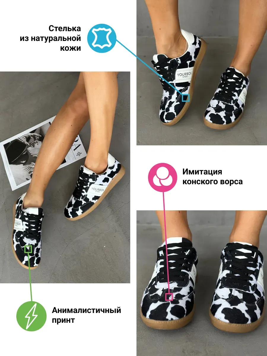 Кеды женские текстиль