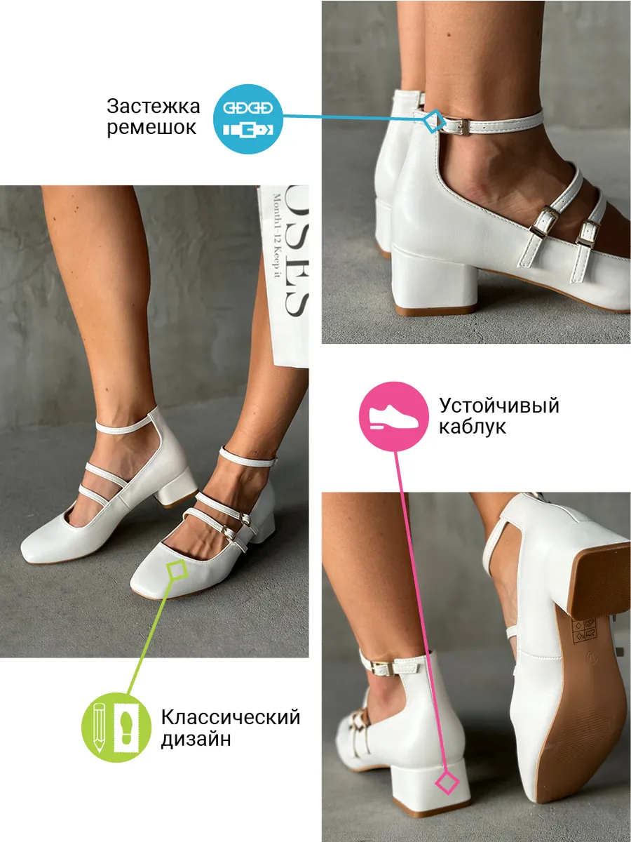 Туфли женские экокожа