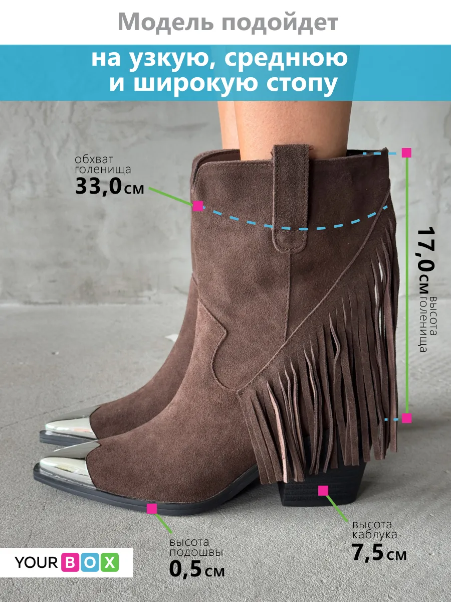 Казаки ботинки демисезонные