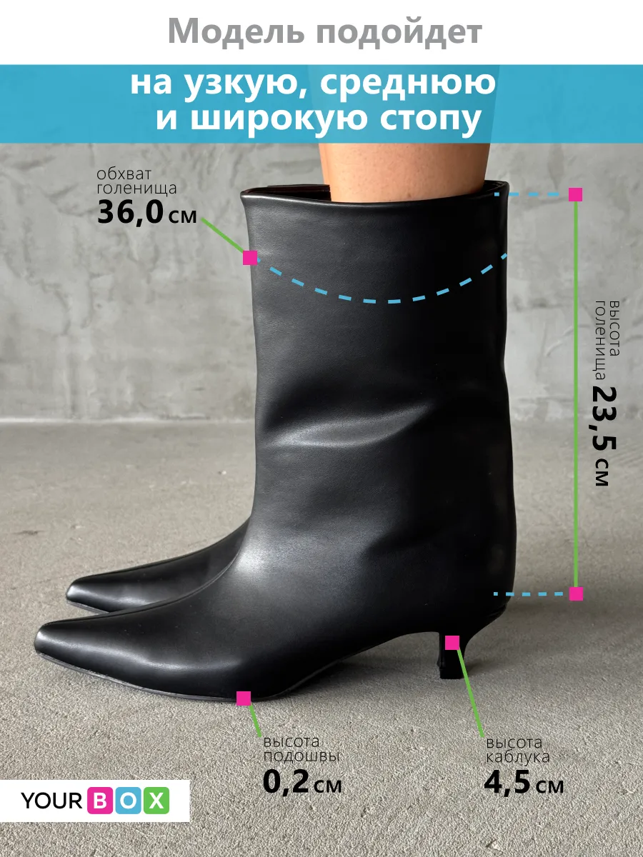 Ботильоны на низком каблуке демисезонные