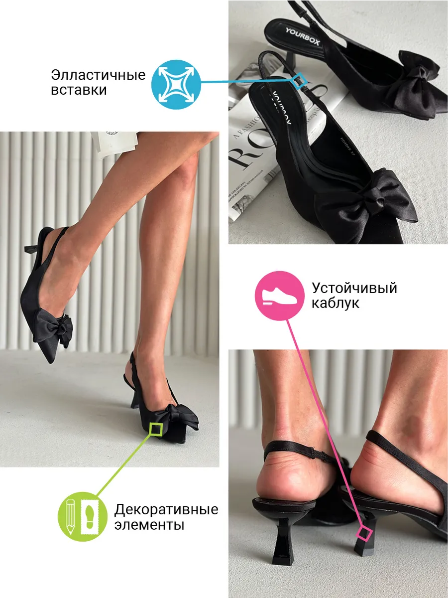 Туфли женские текстиль