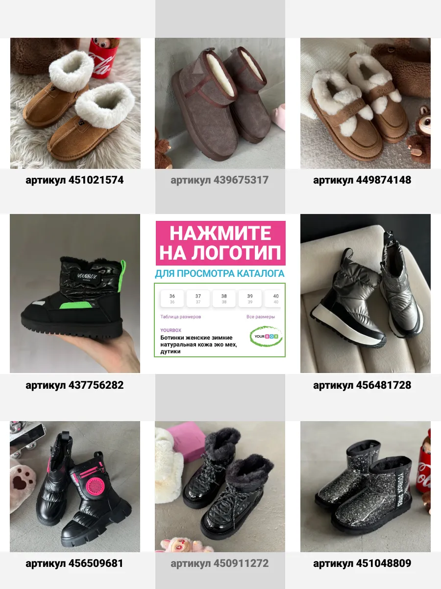 Угги детские натуральная замша шерсть