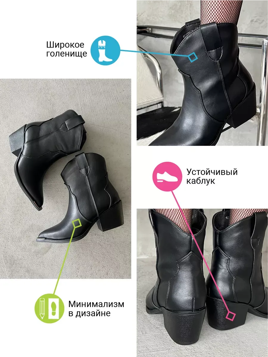 Казаки женские экокожа