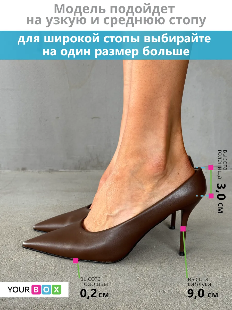 Туфли женские экокожа