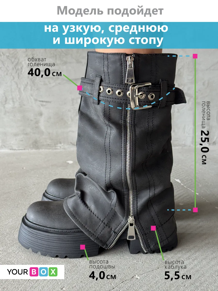 Зимние ботинки высокие на платформе