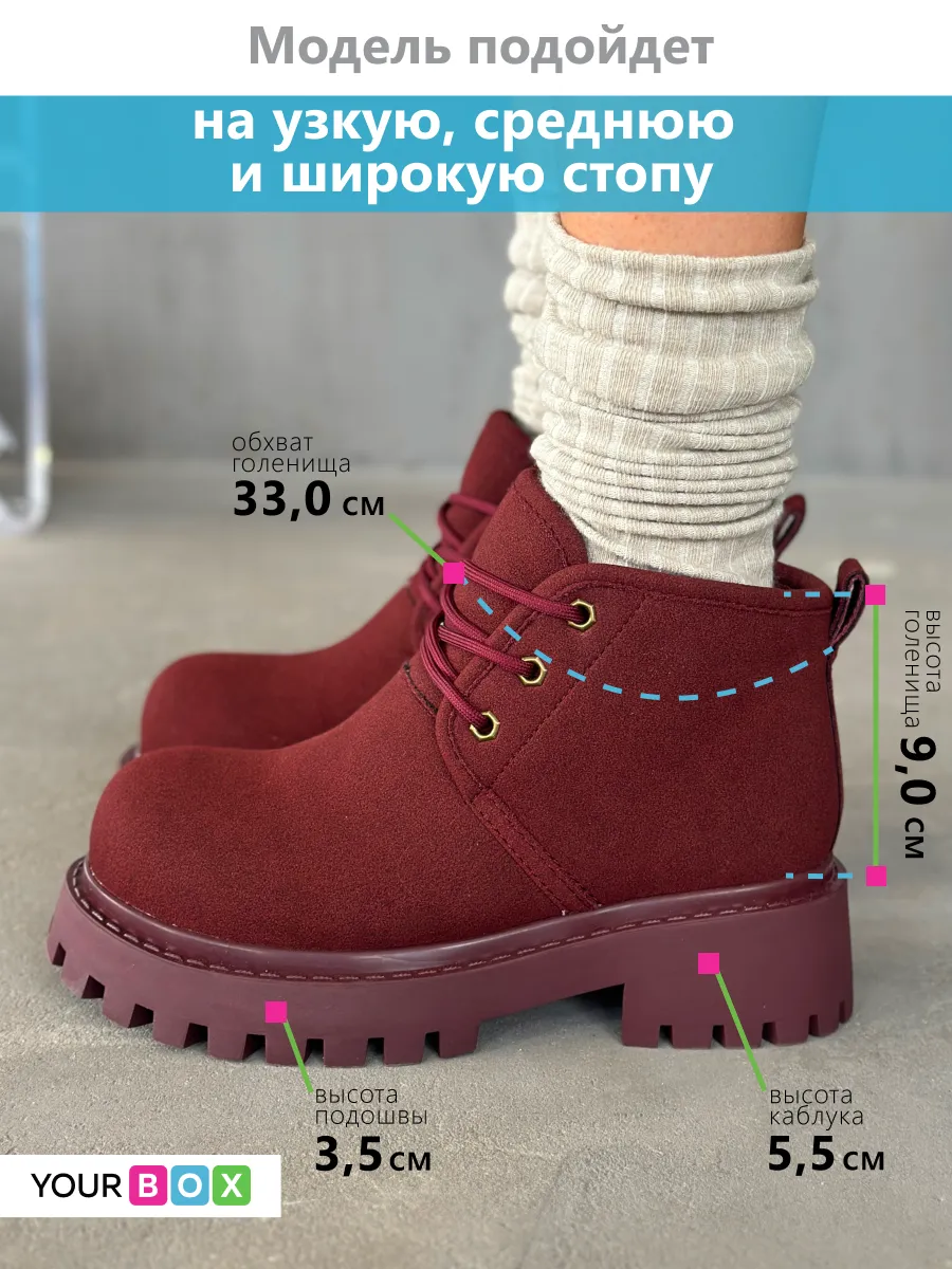 Зимние ботинки со шнуровкой