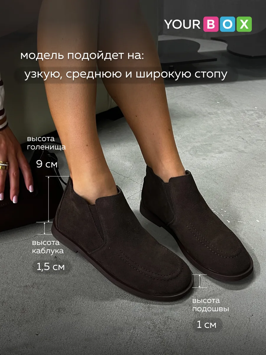 Ботинки женские натуральная замша