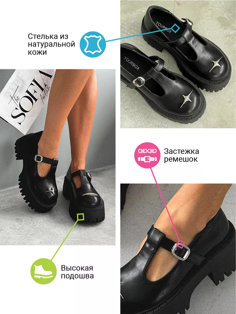 Лоферы женские экокожа